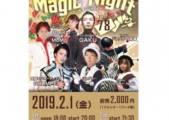 ベロニカマジックナイトvol78 WEBチラシ ローズ&MoMo 一機 SHUMPEI 茶葉 NOEL GAKU 70% ベロニカマジックナイトvol78 WEBチラシ ローズ&MoMo 一機 SHUMPEI 茶葉 NOEL GAKU 70%
