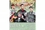 ベロニカマジックナイトvol87 WEBチラシインスタ用 Mr.オクチ あべよしえ チャッピー GAKU ベロニカマジックナイトvol87 WEBチラシインスタ用 Mr.オクチ あべよしえ チャッピー GAKU