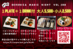 108 メニュー 108 メニュー
