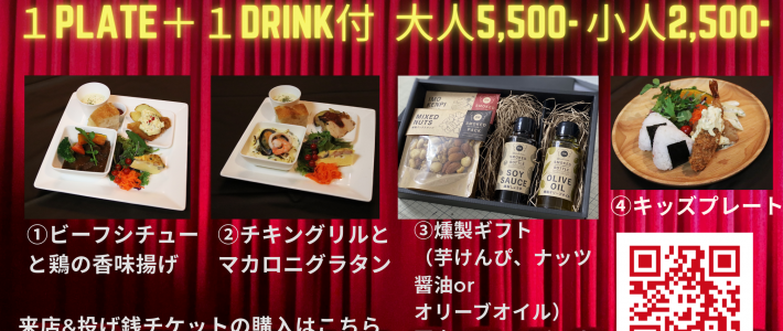108 メニュー 108 メニュー